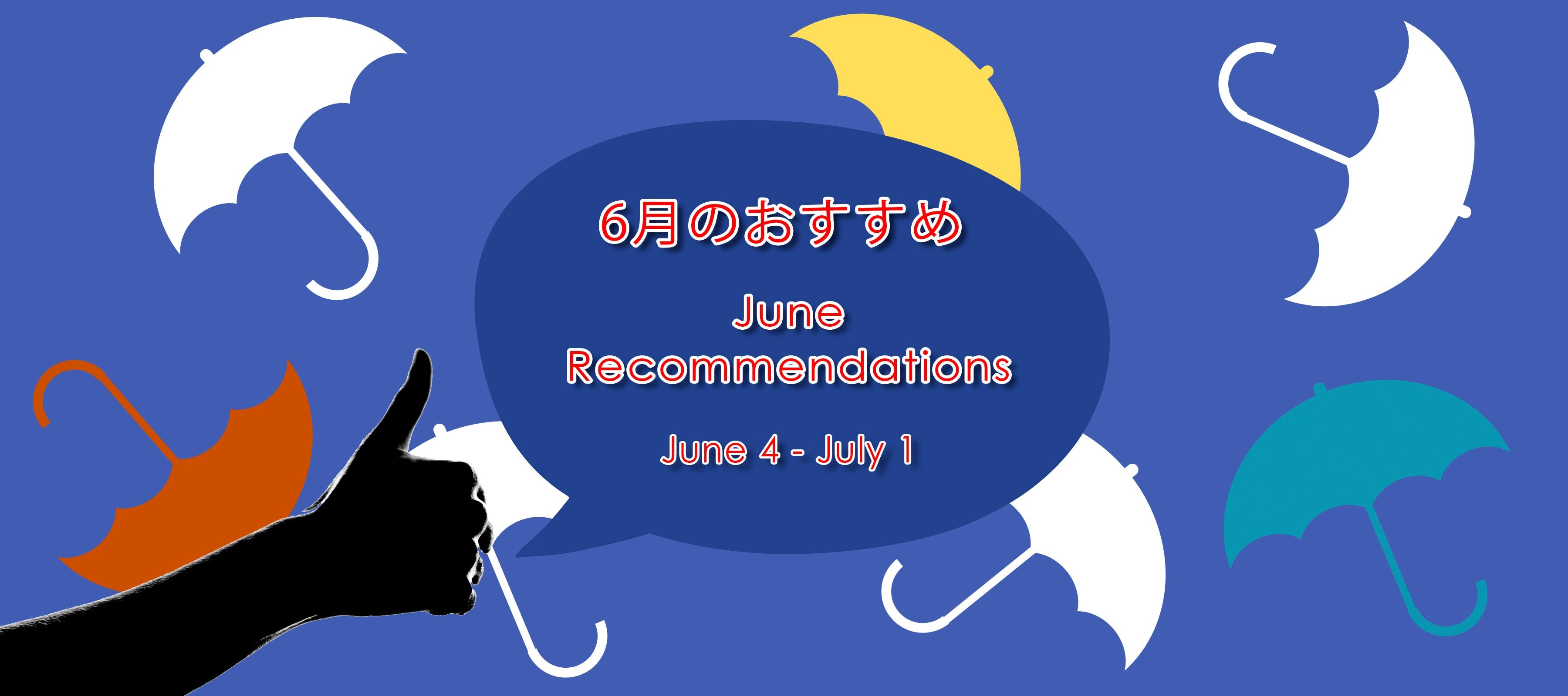 June Recommendations have been added! – kurokigoishiten
