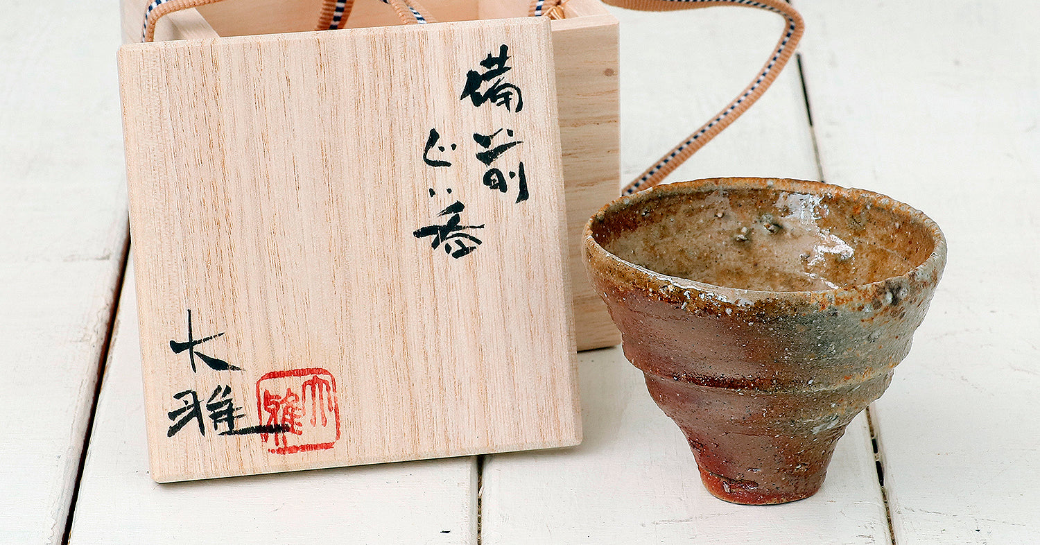 Bizen Pottery – kurokigoishiten Bizen Pottery – kurokigoishiten