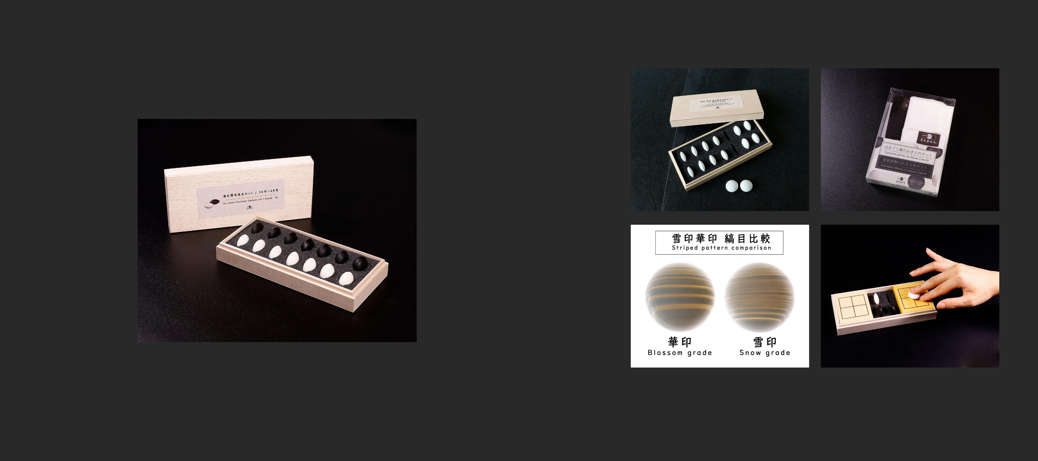 碁石お手入れキット、碁石厚みセット、試し打ちセット – kurokigoishiten 碁石お手入れキット、碁石厚みセット、試し打ちセット – kurokigoishiten