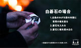 Specially designed Go set "GODIANA"