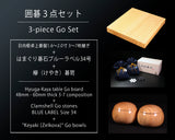 囲碁3点セット / 日向榧卓上碁盤+はまぐり碁石ブルーラベル34号+碁笥 特大 GS-HK-BL34