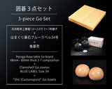 囲碁3点セット / 日向榧卓上碁盤+はまぐり碁石ブルーラベル34号+碁笥 特大 GS-HK-BL34