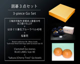 Go 3-Piece Set / Board craftsman Mr. Miwa made Shin-kaya (Spruce wood) table Go board Size 30 + Clamshell Go Stones Blue Label size 40 + Go Bowls GS-SK30-BL40