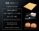 囲碁3点セット / 新榧卓上碁盤10号+はまぐり碁石ブルーラベル36号+碁笥 超特大 GS-SK10-BL36