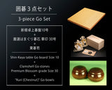 囲碁3点セット / 新榧卓上碁盤10号+厳選はまぐり碁石華印30号+碁笥 大 GS-SK10-PB30
