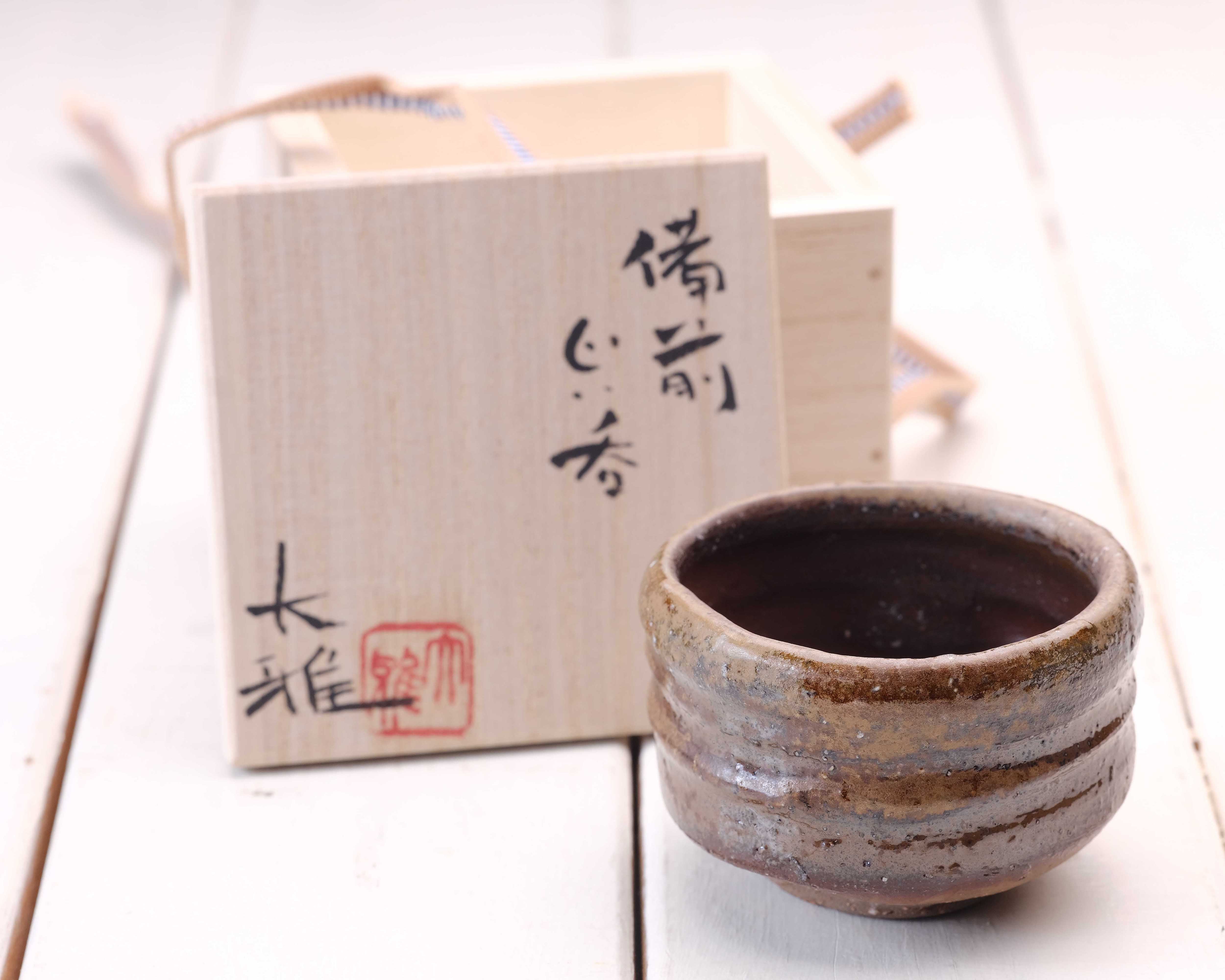 備前焼陶芸家「森 大雅（もり たいが）」作 備前焼『ぐい吞み』 JAC