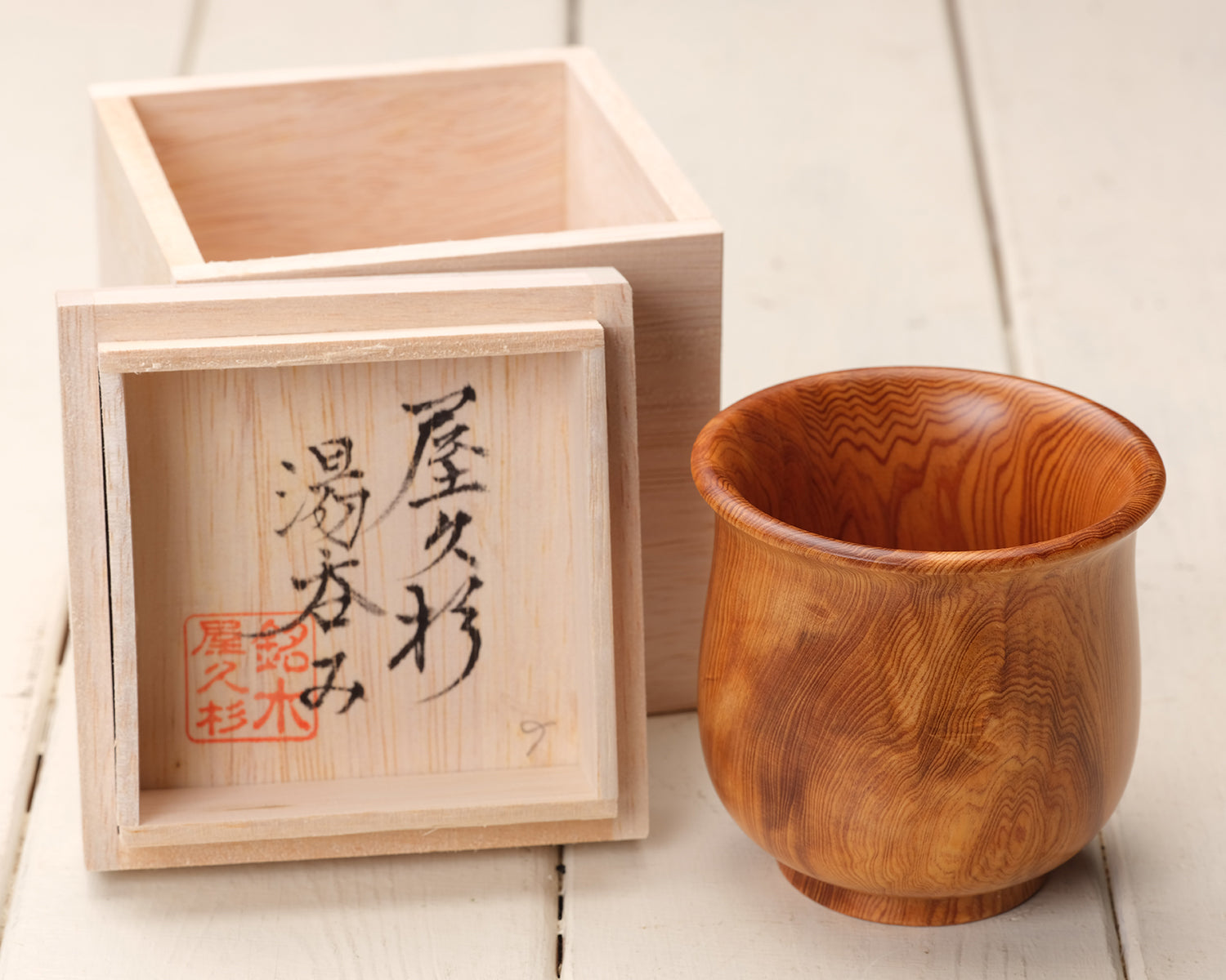 屋久杉 虎杢 湯呑 JAC-YBK-507-YN-05 – kurokigoishiten