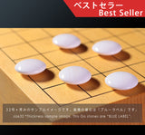 Clamshell Go Stones BLUE Label