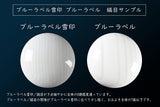 囲碁3点セット / 新榧卓上碁盤10号+はまぐり碁石ブルーラベル30号+碁笥 大 GS-SK10-BL30