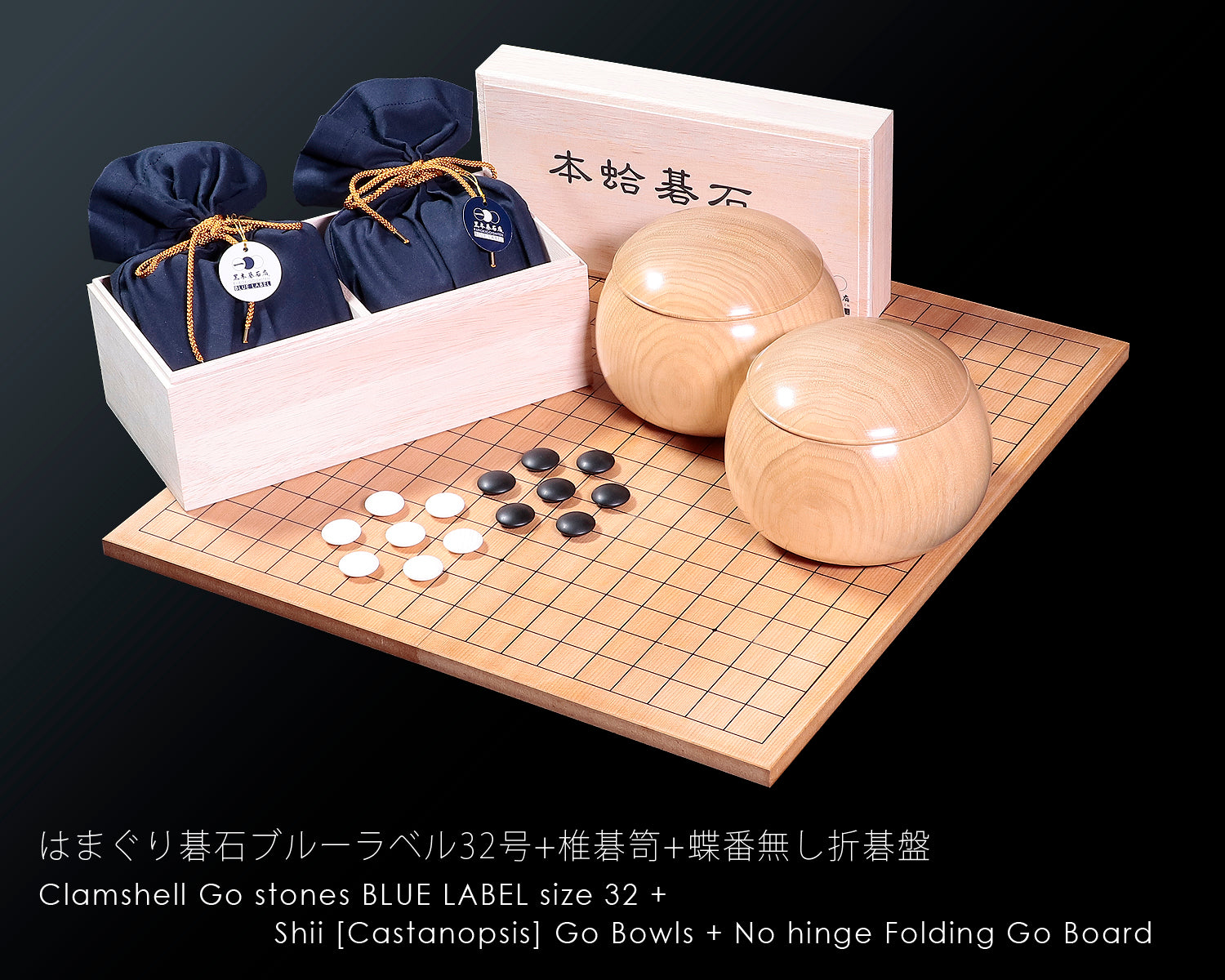 Intermediate Go 3-Piece Set : Clamshell Go Stones Blue Label size