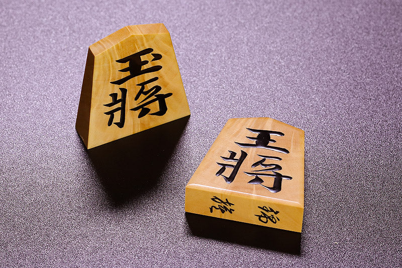 Shogi pieces craftsman Fugetsu made Luxury Shogi pieces *with detail –  kurokigoishiten