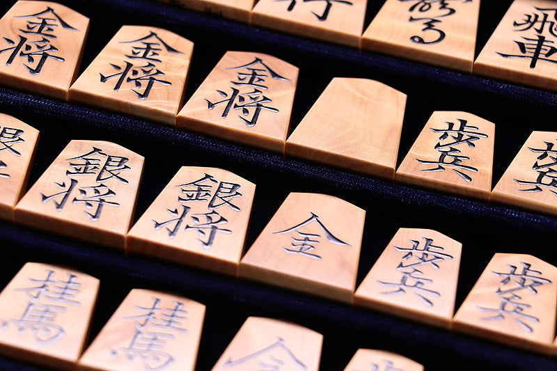 Shogi pieces craftsman 友生 (Yusei)  made Luxury Shogi pieces, Ryoko-s –  kurokigoishiten