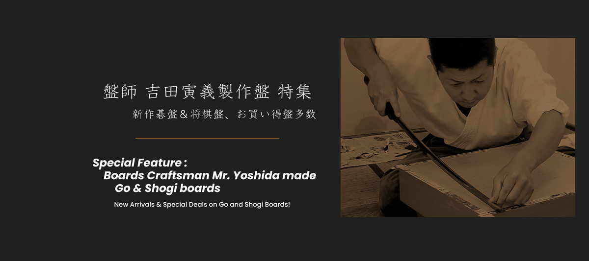 Kurokigoishiten online shop – kurokigoishiten