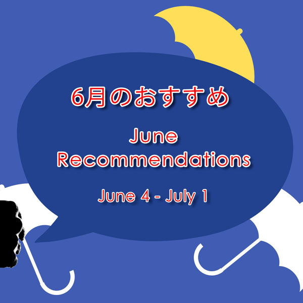 June Recommendations have been added! – kurokigoishiten