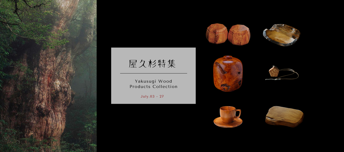 Kurokigoishiten online shop – kurokigoishiten