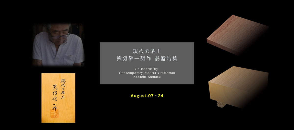 Kurokigoishiten online shop – kurokigoishiten