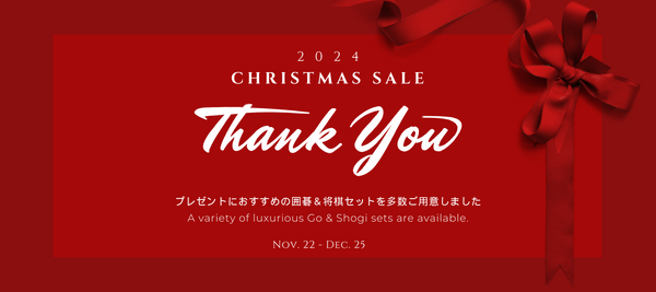 2024 クリスマスSALE開催！