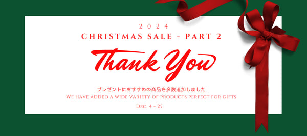 2024 クリスマスSALE PART2 開催！