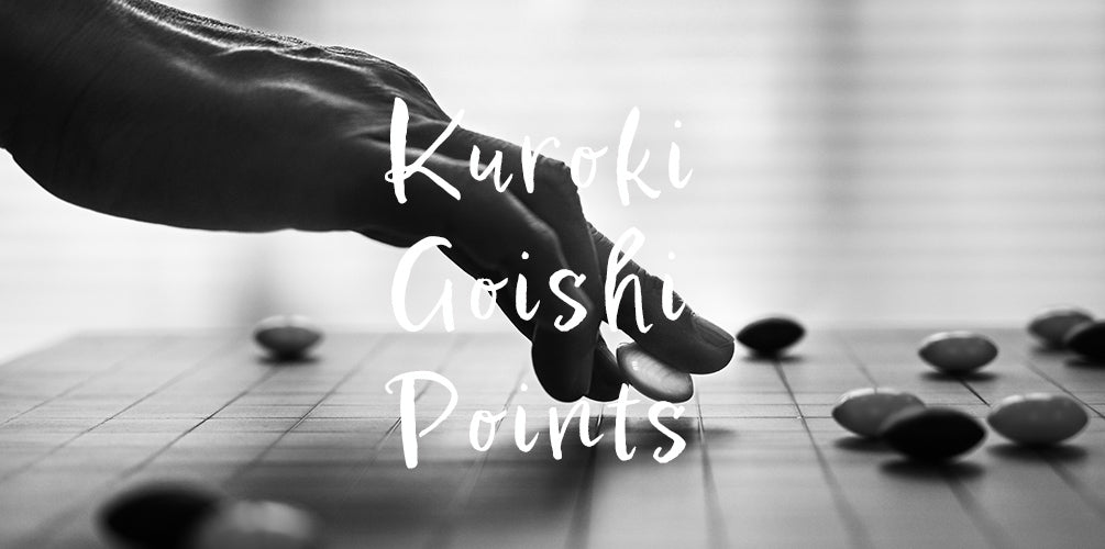 黒木碁石店ポイントとランク制を始めます kurokigoishiten