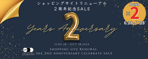 『リニュアル２周年記念SALE』ポイント２倍セールを開催します!!!