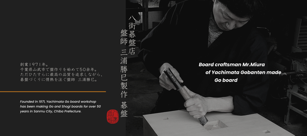 八街（やちまた）碁盤店  盤師 三浦勝巳製作コーナーを設置しました！