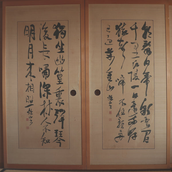 盤師 吉田寅義製作 将棋盤 – kurokigoishiten