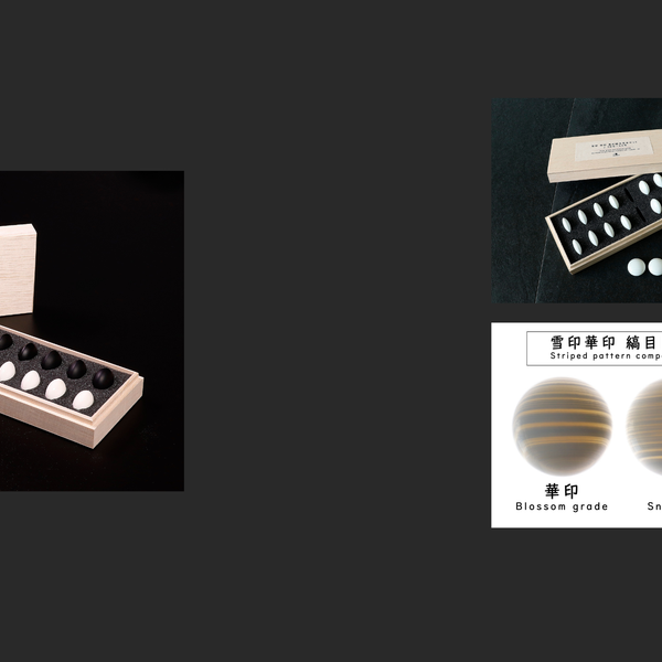 碁石お手入れキット、碁石厚みセット、試し打ちセット – kurokigoishiten
