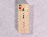 Suzuka-Sumi oil black for Kana characters "Hi-no-tori" (Fire Bird) 1.8 Cho-gata