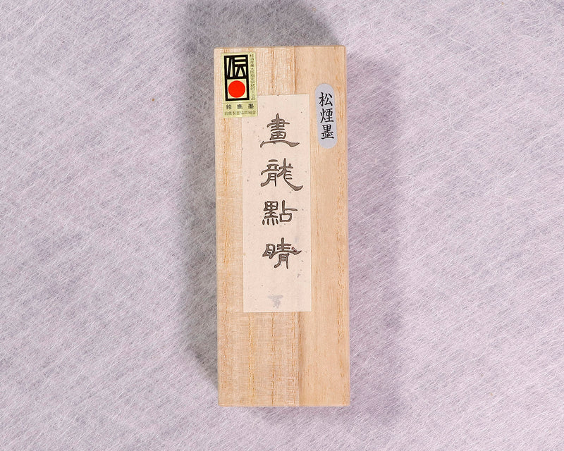 Suzuka-Sumi Pine smoke ink, "Garyu-Tensei"(画龍點睛) 4-Cho gata