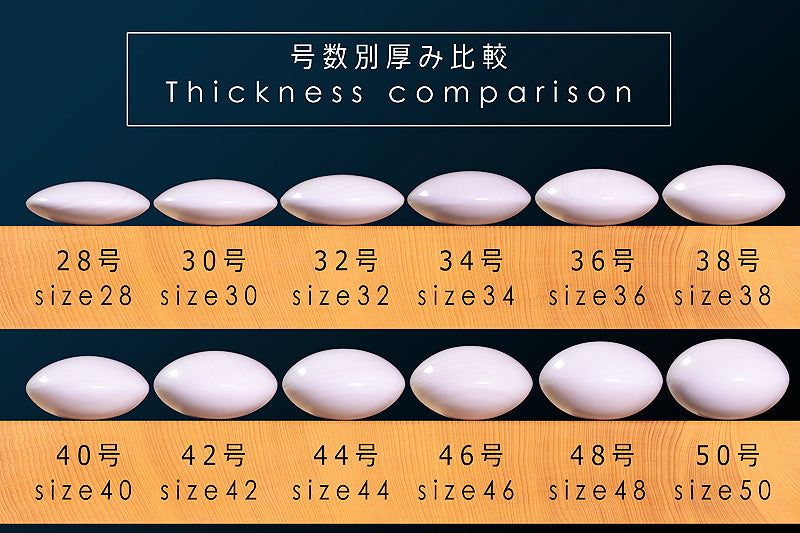 厚い碁石の厚み見本セット／36号～48号】 – kurokigoishiten