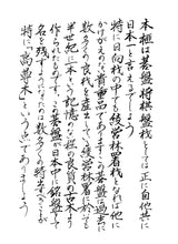 NBC-608-01 盤師 吉田寅義製作 日向榧脚付碁盤 天柾 5.0寸 No.74031F ＊タイトル戦使用盤 色紙、盤由来書付属