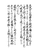 NBC-608-01 盤師 吉田寅義製作 日向榧脚付碁盤 天柾 5.0寸 No.74031F ＊タイトル戦使用盤 色紙、盤由来書付属