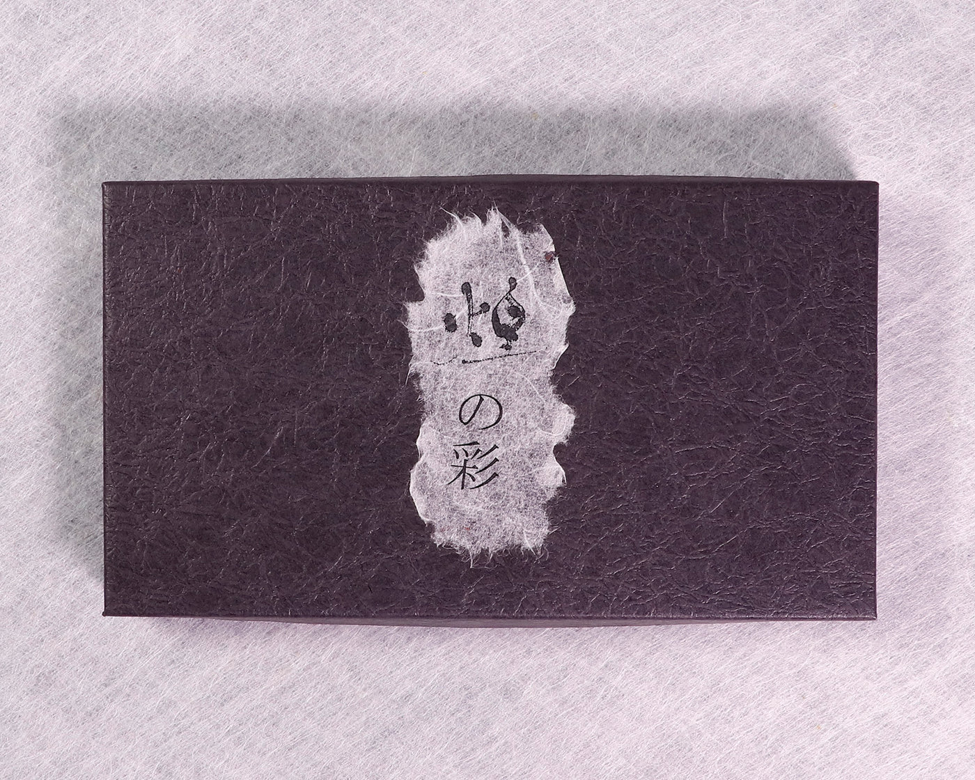 Suzuka-sumi 