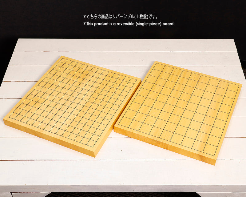 『2025 Christmas SALE Part2』512-CSGS-01 Reversible 15*15-ro Go & Shogi Board