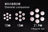 409-D15S-07 3-piece Go set for 15mm Diameter Go stone