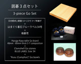 Go 3-Piece Set / Hyuga Kaya made Table Go Board + Clamshell Go Stones Blue Label size 34 + Go Bowls GS-HK-BL34