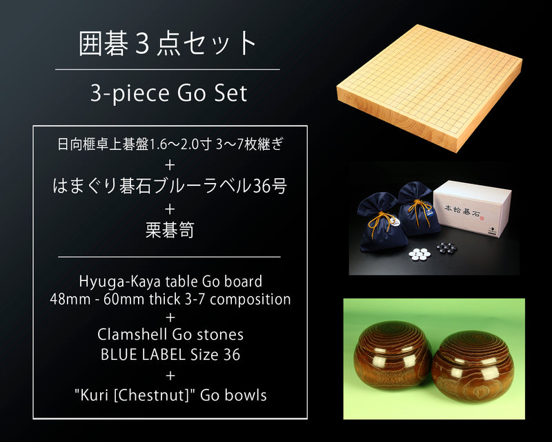 Go 3-Piece Set / Hyuga Kaya made Table Go Board + Clamshell Go Stones Blue Label size 36 + Go Bowls GS-HK-BL36