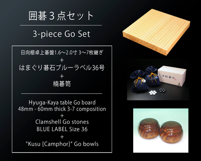 Go 3-Piece Set / Hyuga Kaya made Table Go Board + Clamshell Go Stones Blue Label size 36 + Go Bowls GS-HK-BL36