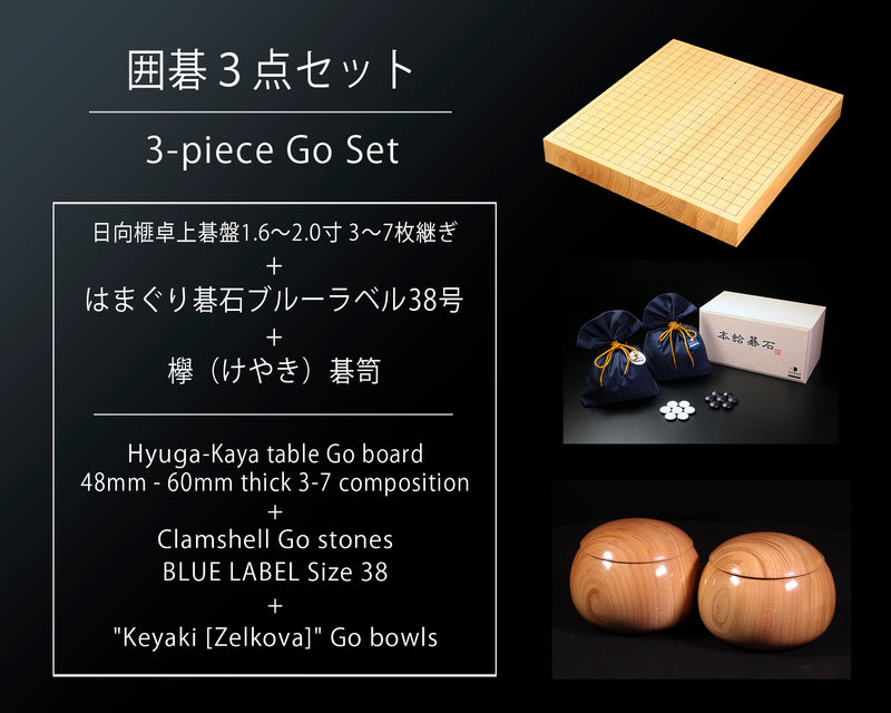 Go 3-Piece Set / Hyuga Kaya made Table Go Board + Clamshell Go Stones Blue Label size 38 + Go Bowls GS-HK-BL38