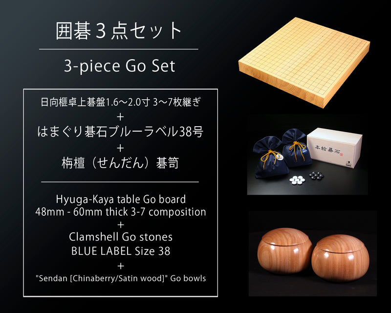 Go 3-Piece Set / Hyuga Kaya made Table Go Board + Clamshell Go Stones Blue Label size 38 + Go Bowls GS-HK-BL38