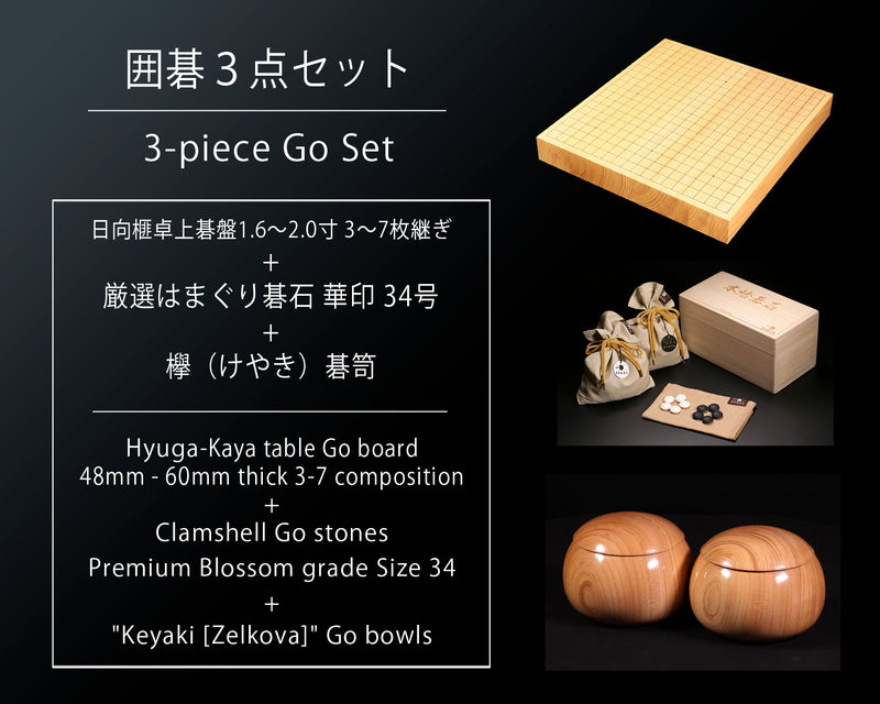 Go 3-Piece Set / Hyuga Kaya made Table Go Board + Clamshell Go Stones Premium Blossom grade size 34 + Go Bowls GS-HK-PB34