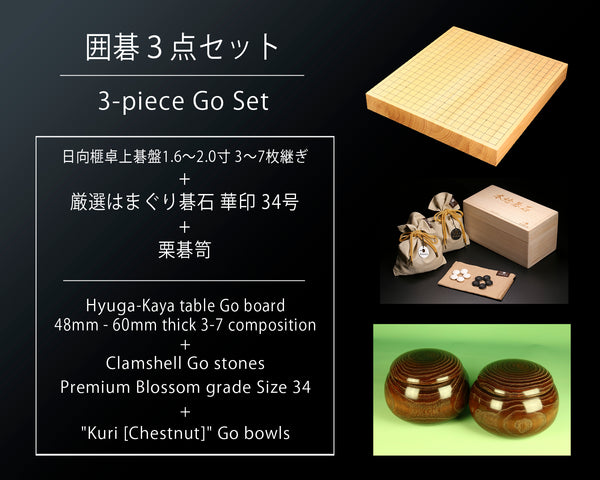 Go 3-Piece Set / Hyuga Kaya made Table Go Board + Clamshell Go Stones Premium Blossom grade size 34 + Go Bowls GS-HK-PB34