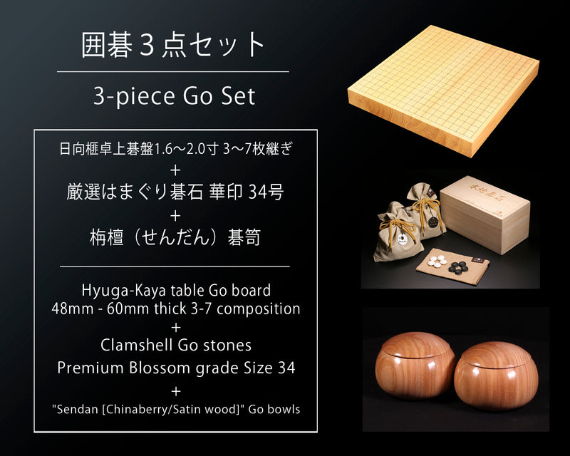 Go 3-Piece Set / Hyuga Kaya made Table Go Board + Clamshell Go Stones Premium Blossom grade size 34 + Go Bowls GS-HK-PB34