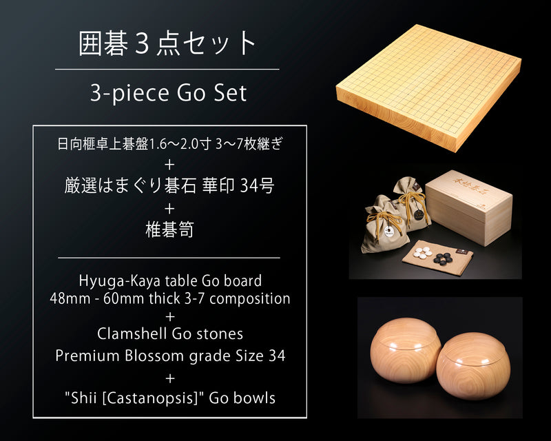 Go 3-Piece Set / Hyuga Kaya made Table Go Board + Clamshell Go Stones Premium Blossom grade size 34 + Go Bowls GS-HK-PB34