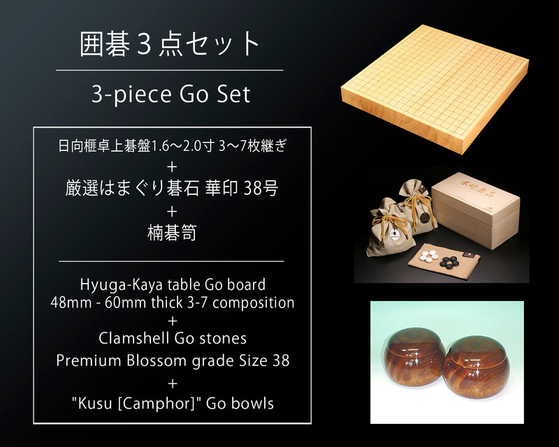 Go 3-Piece Set / Hyuga Kaya made Table Go Board + Clamshell Go Stones Premium Blossom grade size 38 + Go Bowls GS-HK-PB38