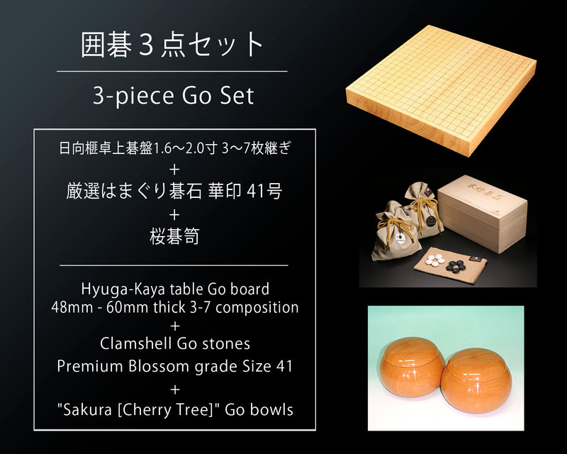 Go 3-Piece Set / Hyuga Kaya made Table Go Board + Clamshell Go Stones Premium Blossom grade size 41 + Go Bowls GS-HK-PB41