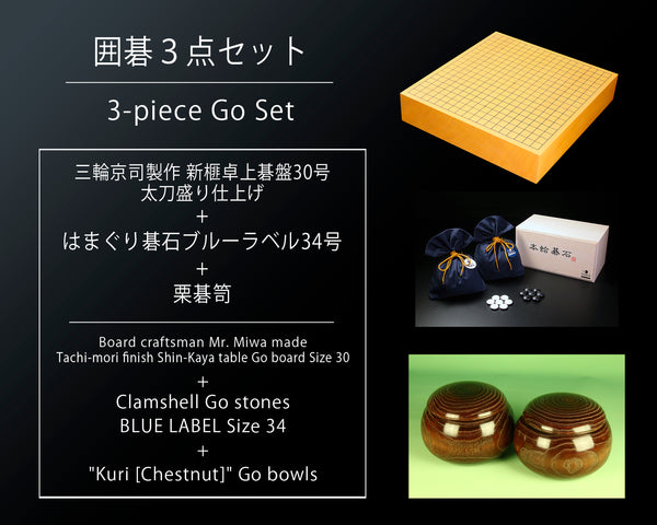 Go 3-Piece Set / Board craftsman Mr. Miwa made Shin-kaya (Spruce wood) table Go board Size 30 + Clamshell Go Stones Blue Label size 34 + Go Bowls GS-SK30-BL34