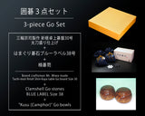 Go 3-Piece Set / Board craftsman Mr. Miwa made Shin-kaya (Spruce wood) table Go board Size 30 + Clamshell Go Stones Blue Label size 38 + Go Bowls GS-SK30-BL38