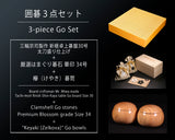 Go 3-Piece Set / Board craftsman Mr. Miwa made Shin-kaya (Spruce wood) table Go board Size 30 + Clamshell Go Stones Premium Blossom grade size 34 + Go Bowls GS-SK30-PB34