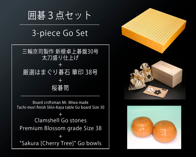 Go 3-Piece Set / Board craftsman Mr. Miwa made Shin-kaya (Spruce wood) table Go board Size 30 + Clamshell Go Stones Premium Blossom grade size 38 + Go Bowls GS-SK30-PB38